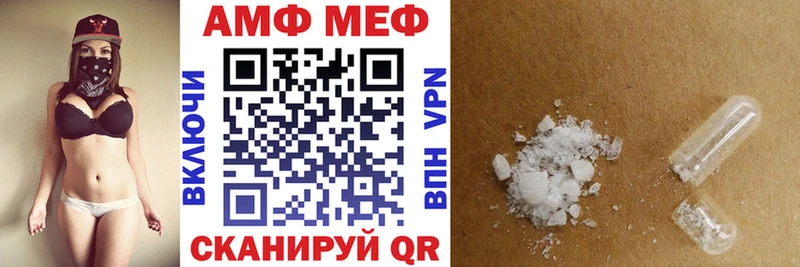 что такое наркотик ссылка на мегу как зайти Амфетамин Premium Лебедянь
