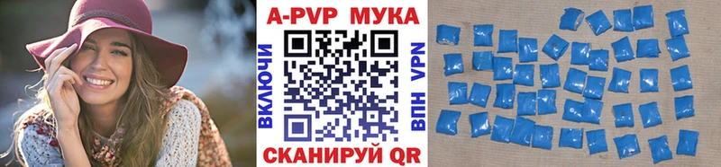 МЕГА как войти  Лебедянь  Alpha-PVP Crystall 