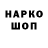 Амфетамин VHQ Bakl Gaming
