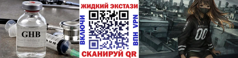 Бутират 99%  сайты даркнета Telegram  Лебедянь 