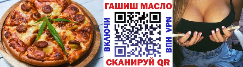 Еда ТГК марихуана маркетплейс наркотические препараты Лебедянь купить наркоту