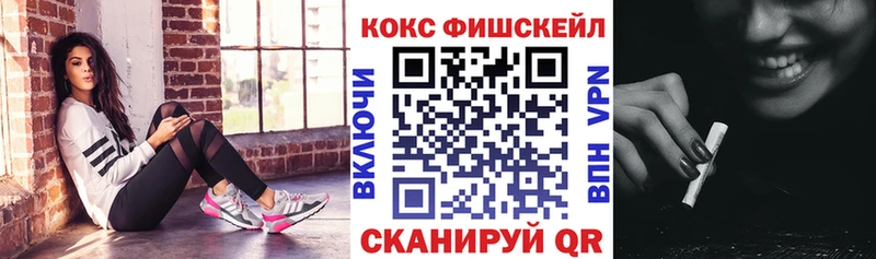 что такое   Лебедянь  КОКАИН 98% 