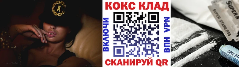 КОКАИН 97% Лебедянь