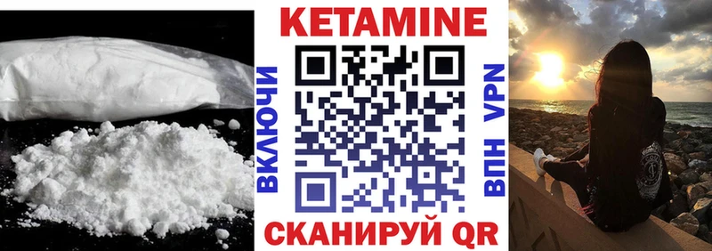 гидра вход  Лебедянь  КЕТАМИН ketamine  цены наркотик 