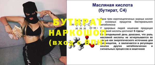 COCAINE Балабаново