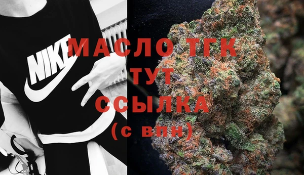 COCAINE Балабаново