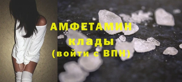 мяу мяу кристалл Баксан