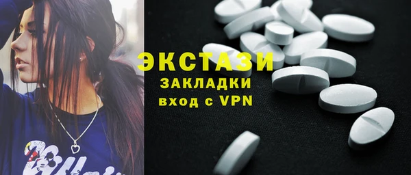 наркотики Балахна