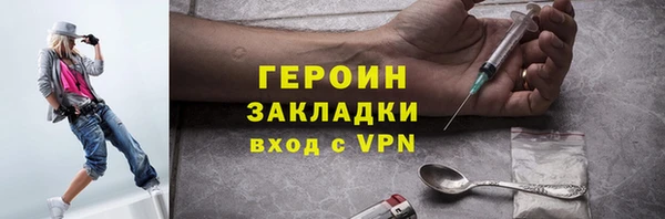 наркотики Балахна