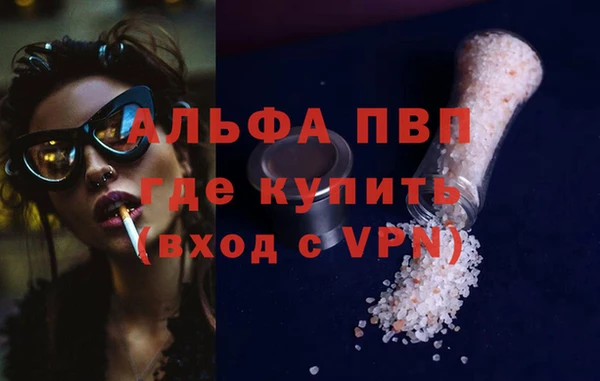 COCAINE Балабаново