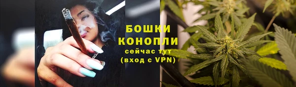 мяу мяу кристалл Баксан