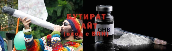 наркотики Балахна
