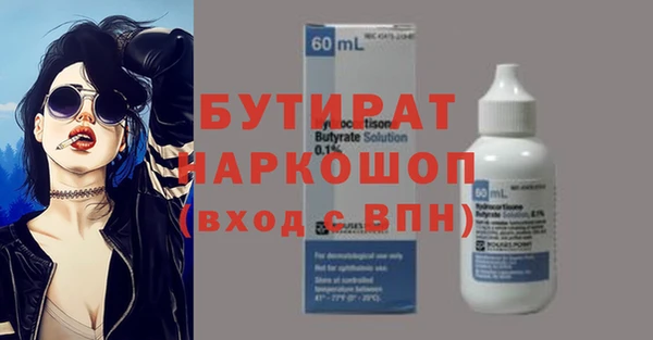 мяу мяу кристалл Баксан