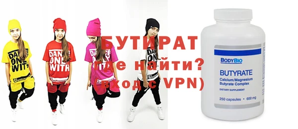 наркотики Балахна