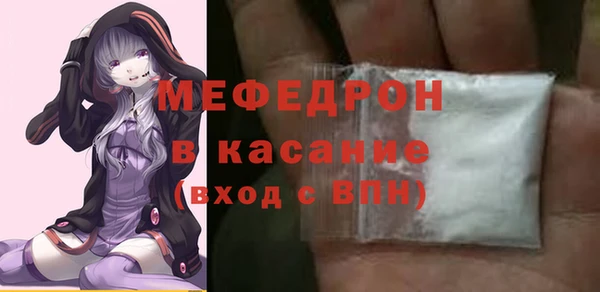 мяу мяу кристалл Баксан