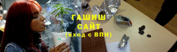 COCAINE Балабаново