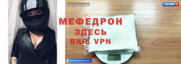 COCAINE Балабаново