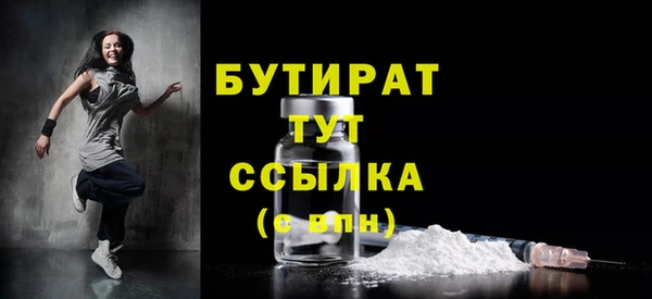 COCAINE Балабаново