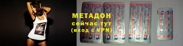 мяу мяу кристалл Баксан