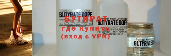 мяу мяу кристалл Баксан