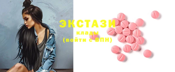 мяу мяу кристалл Баксан