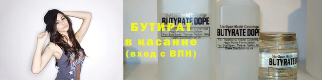 наркотики Балахна