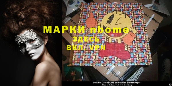 гашиш Покров
