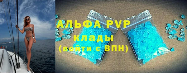 COCAINE Балабаново