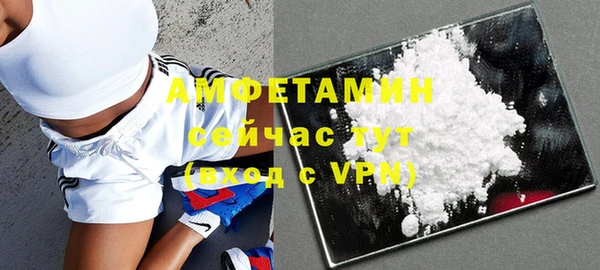 мяу мяу кристалл Баксан