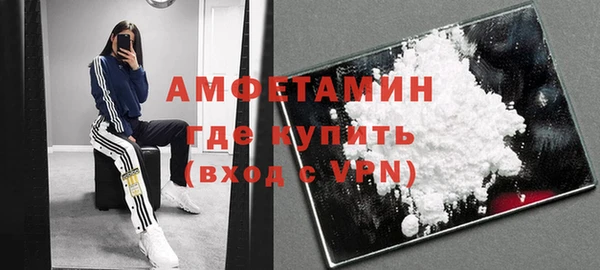 COCAINE Балабаново