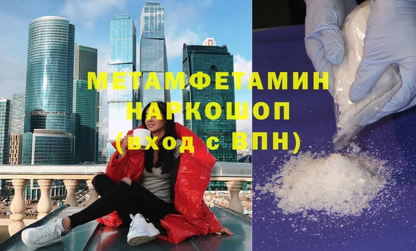 мяу мяу кристалл Баксан