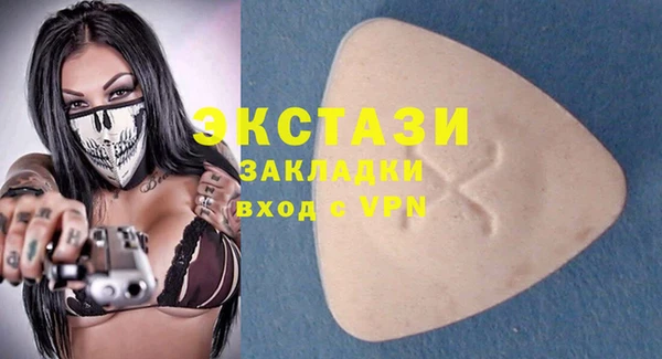 мяу мяу кристалл Баксан