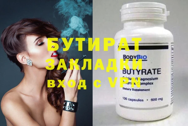 не бодяженный Покровск