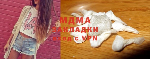 COCAINE Балабаново