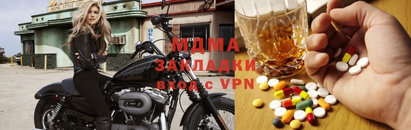 наркотики Балахна