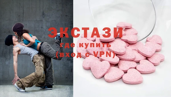 наркотики Балахна