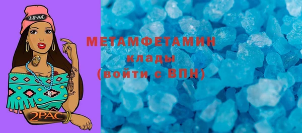 мяу мяу кристалл Баксан