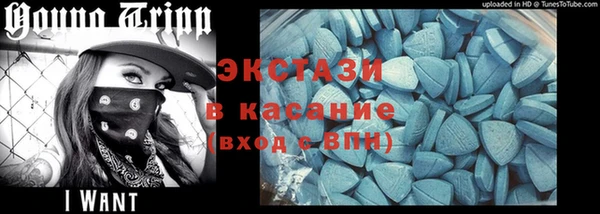 COCAINE Балабаново