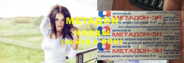 мяу мяу кристалл Баксан