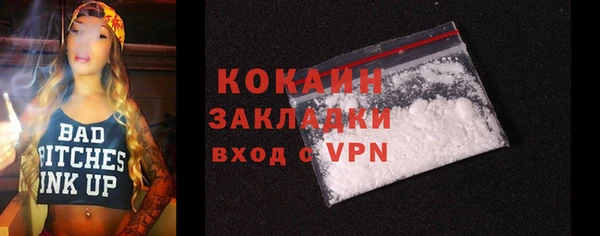 мяу мяу кристалл Баксан