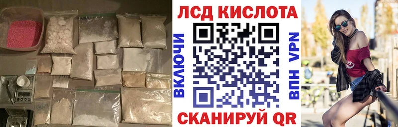 Лсд 25 экстази ecstasy  гидра ссылки  Лебедянь  закладка 