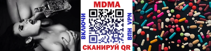 MEGA ONION Лебедянь MDMA crystal