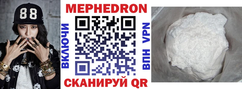 МЯУ-МЯУ VHQ  Лебедянь 