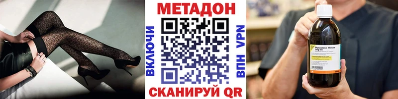 Метадон белоснежный это формула Лебедянь