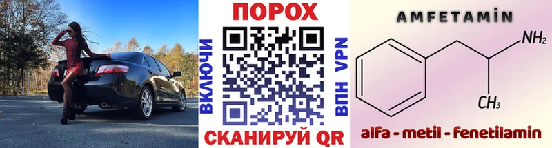 это телеграм  Лебедянь  Первитин кристалл 
