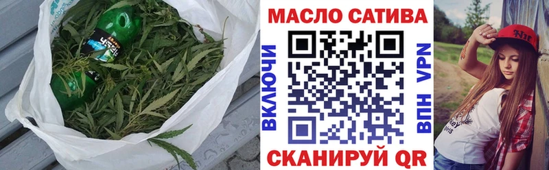 Дистиллят ТГК жижа  Лебедянь 